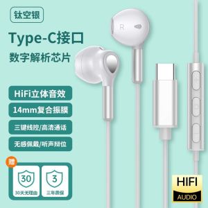 WML Wired Headphones New Super Bass Karaoke Gaming Noise Reduction High Sound Quality Long Wear Comfortable for Esports