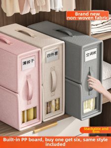 XUNHUAI | Folding Multi-function Storage Box for Clothing