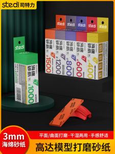 Strengthened Sponge Sandpaper Model Kit Polishing Grinding Tool Arc Grinding Coarse Fine Number 3mm Thickness for Collectibles