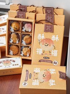 zber | Hộp Đựng Bánh Trung Thu Trống
