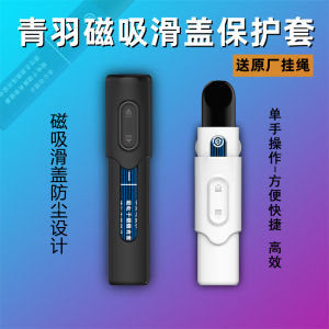 New National Standard Relx Protector Case Silver Magnetic Slide Cover Shell with Lanyard Dustproof for Companion Digital Devices