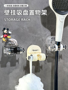 Bathroom Shower Head Holder Suction Cup Shower Sprinkler Bracket No Drilling Wall Absorption Shower Lotus Head Bathroom Fixator Seat Bracket