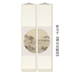 New Chinese Style Landscape Painting Scroll Decorative Artwork for Study Room Dining Living Area Hallway Modern Decor