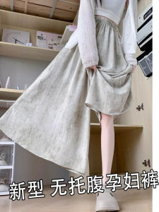 Quần Váy Ống Rộng Ice Silk Nhanh Khô Mùa Hè Thời Trang Cho Bà Bầu Quần Váy Chữ a Thời Trang Cho Phụ Nữ Mang Thai