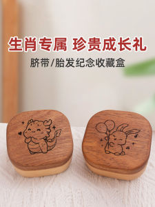 Hộp Lưu Niệm Dây Rốn Hộp Lưu Trữ Lông Mày Hộp Lưu Trữ Lông Trẻ Sơ Sinh Hộp Lưu Trữ Dây Rốn Cho Bé Thỏ Bao Bì Lông Trẻ Sơ Sinh Phụ Kiện Lưu Niệm