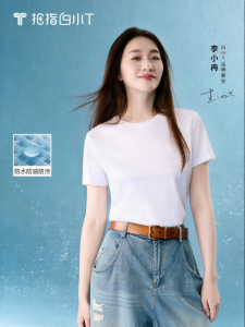 MUZHIBAIXIAOT | Stain-Resistant Water-Repellant Short Sleeve T-Shirt