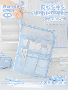Túi Đựng Tài Liệu Lưới Planwith Dung Tích Lớn Túi Đựng Tài Liệu Học Sinh Túi Đựng Tài Liệu Chia Thành Nhiều Lớp Túi Đựng Tài Liệu Kiểm Tra