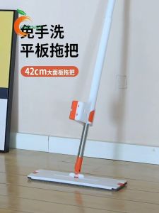 DTG แผงยาวขึ้น 42-50 มม ม็อบฉีด น้ำ ไม้ถูพื้น ไม่ต้องล้าง 2 ฟรี 2 ผืน