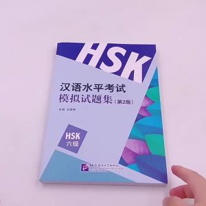 HSK6 หนังสือข้อสอบHSK6 模拟试题集HSK6 #畅销书 ชุดยอดนิยม Best seller