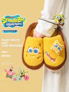 TZLDN | Cute Spongebob Style Cozy Warm Slippers