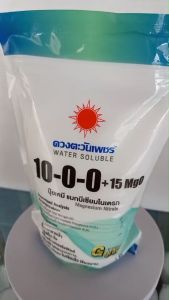 ปุ๋ยเกล็ด 10-0-0(แบรนด์)1kg (ดวงตะวันเพชร)