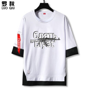 LUOQIU | Mock Layer T-Shirt Short Sleeve