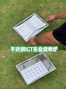 Portable Foldable Outdoor Camping BBQ Grill Stainless Steel Charcoal