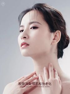 RUYI | Anti-wrinkle Neck Cream