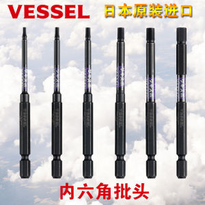 Original VESSEL SS16H Inner Hex Wrench Head Strong Magnetic Plum Electric Screwdriver Head Hardware Tools from Japan