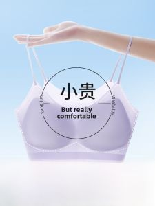 HUACHENGSHI | Wireless Thin Band Comfortable Breathable Underwear Tank Top Style Womens Bra Invisible Seamless Nylon Fabric All Seasons Wear