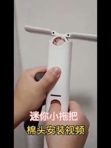 First มินิม๊อบ ไม้ถูพื้น แบบบีบ ขนาดเล็ก แบบพกพา มินิมอล Mini mop