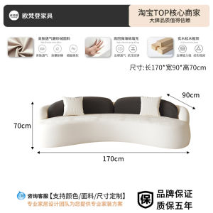 Black Arc Sofa Luxury Style Fabric Couch for Reception Area Beauty Salon Waiting Room Visitor Meeting Modern Popular Design