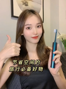 SUFOR-U Toothbrush Automatic Portable Travel High-Value Couple Sonic Q-13 Toothbrush Sterilization Electric