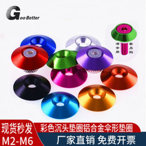 Aluminum Colorful Umbrella Shape Washers