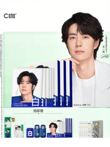 C咖 | Brightening Hydrating Anti-Spot Mask