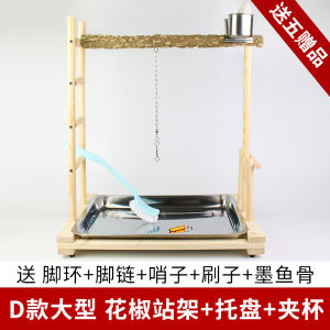 Medium and Large Parrot Solid Wooden Monk Eclectic Kake Sunflower Gray Parrot Ladder Pepper Wood Stand Stick Stand Bird Stand