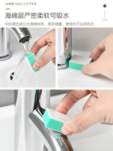 Kokubo Imported from Japan Stainless Steel Magic Sponge for Powerful Cleaning and Stain Removal Creative Absorbent Floor Cleaning Tool