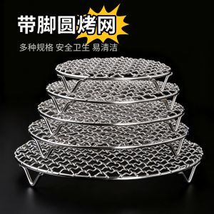 Stainless Steel round Electric Ceramic Stove BBQ Grill Net with Feet Tea Cooking Grid Iron Grill Cooking Kitchen Tools