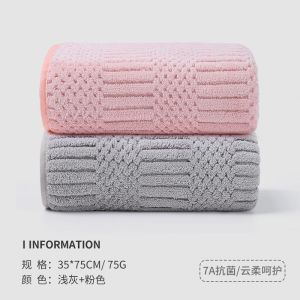 Antibacterial Pure Cotton Face Towels 2 Pcs 7A Antibacterial Large Thick Home Use Couple Face Towels  Style Grace Brand