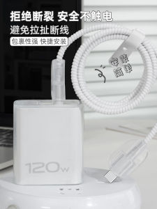 Fast Charging Head Protection Case for Vivox100spro Data Cable Anti-Breaking Repair Tool with Winding Rope Digital Accessories