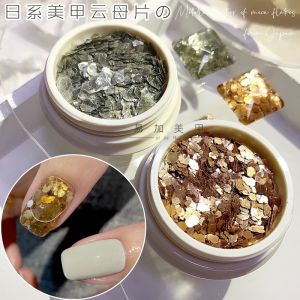Gold Mica Nail Decorations Ultra-Thin Shiny Copper Patch Popular New Japanese Style Nail Art Decorations Any Skin Type