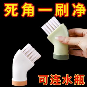Multi-Functional Cleaning Brush No Dead Angle Can Connect to Mineral Water Bottle Dry Wet Use Flat Head Multi-Purpose Gap Brush
