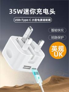 UK British Standard 35W for Iphone16 Mobile Phone 240W Data Cable Double-Headed Charging Pd20w Fast Charging iPad Tablet Computer Notebook Fast Transmission Type-C Charging Cable TC Flash Charging Cable