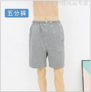 Elderly Diaper Adult Washable Diaper Pants Water-Repellent Cloth Diapers Incontinence Pants for Elderly Men and Women Bed-Wetting Handy Gadget