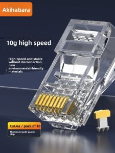 Choseal | 6 Cat Gigabit Ultra 6 Cat Ultra 7 Cat Shielded RJ45 Network Connector