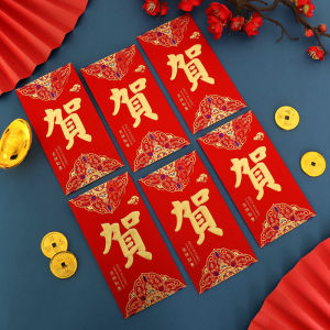 Moving Red Envelope 2026 New Model Special for Moving into a New Home Housewarming Ceremony Supplies Chinese Style Red Envelope