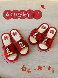 Dép Cưới Màu Đỏ Dễ Thương Cho Cặp Đôi Mùa Hè Dép Cotton Thoáng Khí Cho Phòng Cưới Đồ Dùng Cưới Đầy Đủ Quà Tặng Cho Cô Dâu