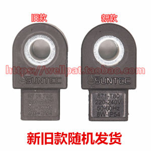 Suntec Oil Pump Electromagnetic Valve Coil 3713798 9W Santek Coil 871-T80 8W as Al Series Hardware Mechanical Hardware Other Mechanical Hardware