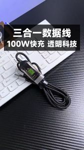 Kabel Data Charger Fast Charging 3 in 1 Kabel Lightning Micro USB Type C Black for Android IOS Type-c / 100W tiga dalam satu kabel super charging 6A Micro USB C-type fast charger C-type cable mobile aksesori data kabel Android Huawei