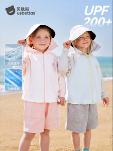 Usbettas | Breathable Cool Feeling UV Protection Jacket
