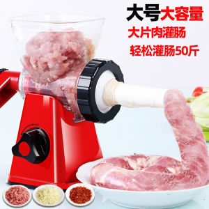 เครื่องบรรจุไส้กรอกเครื่องบรรจุไส้กรอกเครื่องบดเนื้อด้วยมือใช้ในครัวเรือนเครื่องบรรจุไส้กรอกไส้กรอกเครื่องบรรจุไส้กรอกกระป๋องขนาดเล็ก