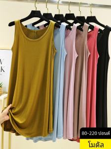 Modal round Neck Sleeveless Nightdress for Women Summer Thin Casual Dress Plus Size Loose and Simple Pure Color Dress