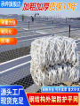 White Nylon Safety Net for Construction Site Protection Net Fall Prevention Staircase Balcony Child Anti-Fall Net Building Site. 