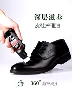 1pc 65ML Premium Liquid shoe polish