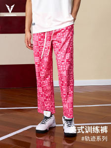 VEIDOORN Mens Basketball Training Sports Pants Floral Pattern Thin Straight Casual Sweatpants Breathable Knitted Summer Autumn