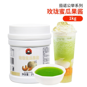 Blueberry And Strawberry Fruit Jam with Fruit Meat Granules Tea Flavoring Agent for Baking Commercial Use Ingredient Drink