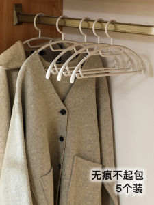 No-Trace Plastic Clothes Hangers for Home Use Slip-Resistant Shoulder Bag Prevention Clothes Drying Rack Storage Holder Set of 5