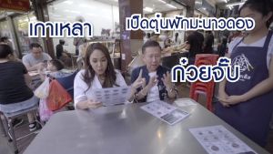 KWAN LOONG HR 3ML น้ำมันกวางลุ้ง ขนาด 3 มล. [6 ขวด] 901