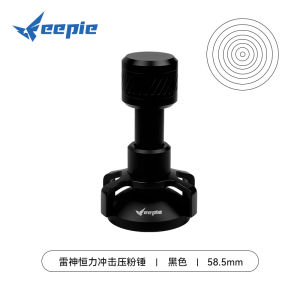 Feepie Italian Coffee Machine Espresso Powder Hammer Constant Force Coffee Tamping Device 58mm Professional Barista Tool