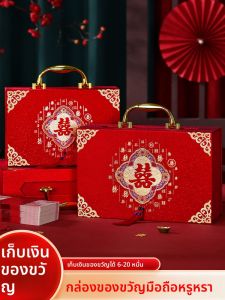 กล่องใส่เงินค่าจ้างงานงานแต่งงานระดับไฮเอนด์ กล่องบรรจุภัณฑ์ใบเสร็จสีแดง ของขวัญสำหรับงานแต่งงานที่สมบูรณ์แบบ กล่องใส่เงิน